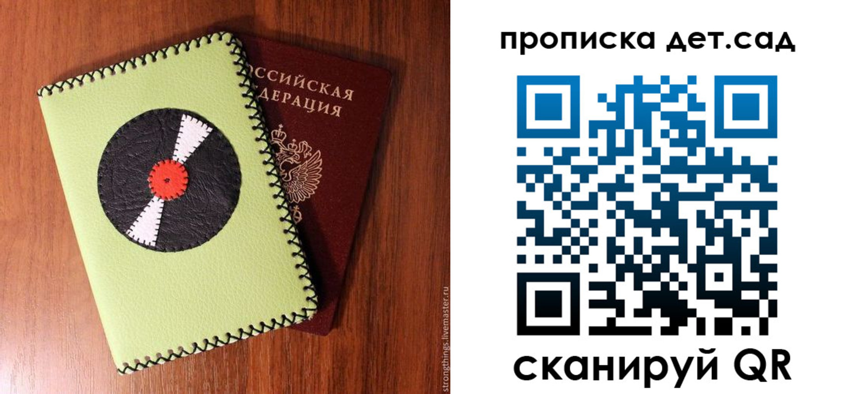 временная регистрация законно в Верхней Пышме
