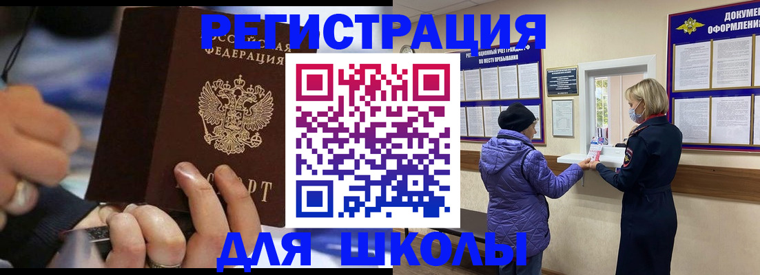 регистрация для дет. сада в Верхней Пышме