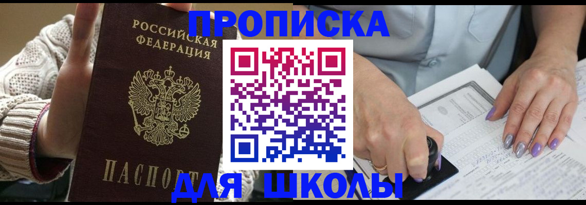 временная регистрация гарантия в Верхней Пышме